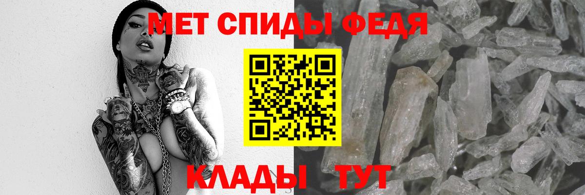 Амфетамин 98%  Вход с VPN  Фролово 