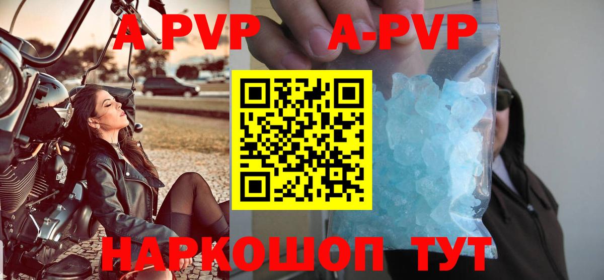 МЕТАМФЕТАМИН Фролово