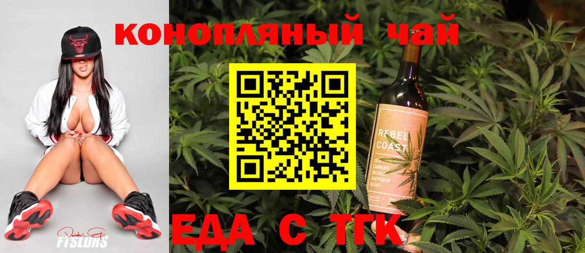 Canna-Cookies конопля  Вход с VPN  Фролово 