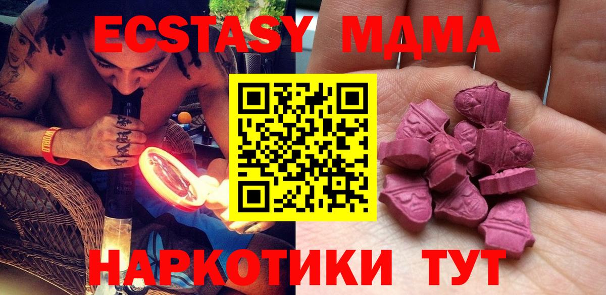 Ecstasy  Ecstasy Punisher  hydra вход  Фролово  Вход с VPN 