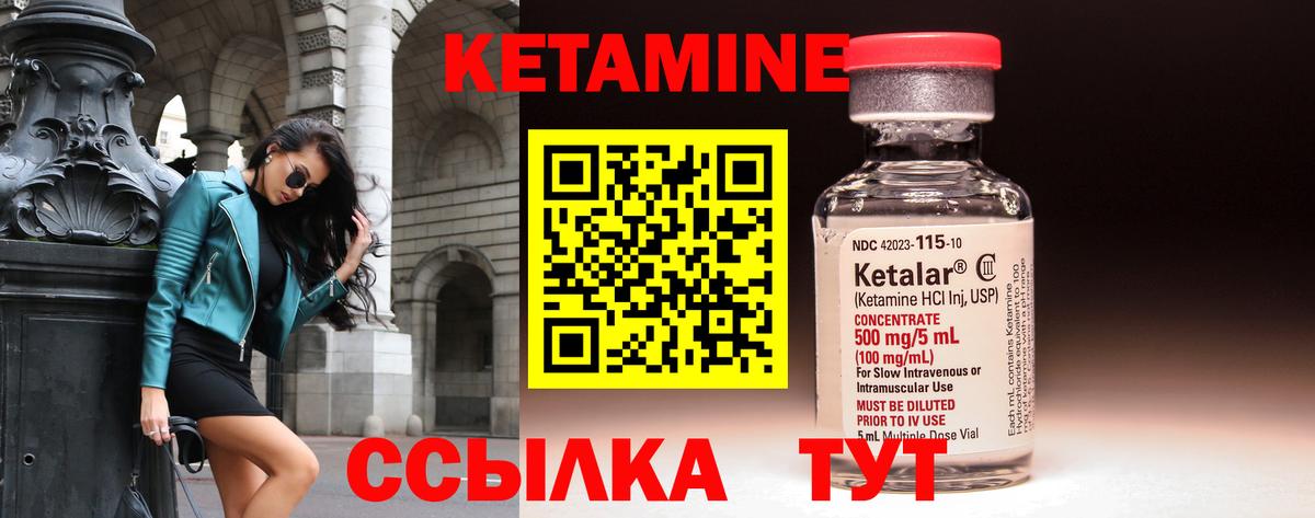 Кетамин VHQ  КЕТАМИН ketamine  Фролово  Вход с VPN 