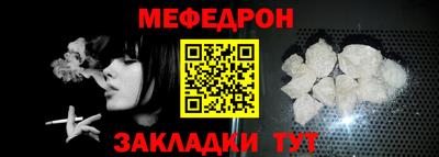 мефедрон Кимры
