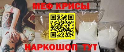 мефедрон Кимры