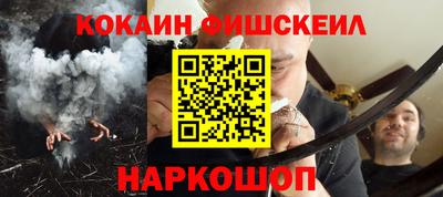 ALPHA PVP Кингисепп