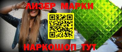 ALPHA PVP Кингисепп