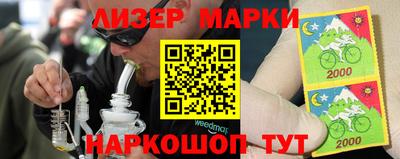 каннабис Кинель