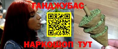 каннабис Кинель