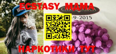 каннабис Кинель