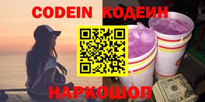 ALPHA PVP Кингисепп