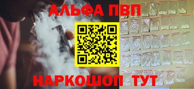 мефедрон Кимры