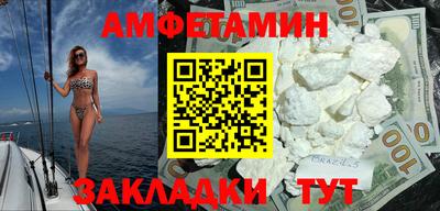 ALPHA PVP Кингисепп