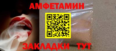 ALPHA PVP Кингисепп