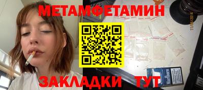 мефедрон Кимры