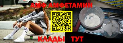 ALPHA PVP Кингисепп