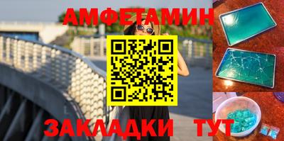 ALPHA PVP Кингисепп