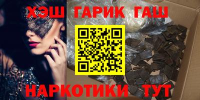 каннабис Кинель
