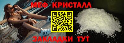 мефедрон Кимры