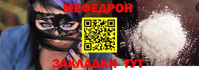 каннабис Кинель