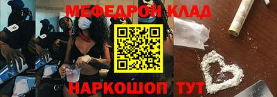 ALPHA PVP Кингисепп