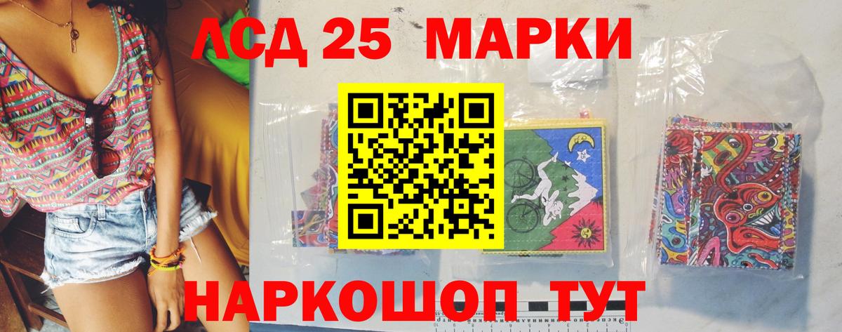 Лсд 25 экстази ecstasy Фролово
