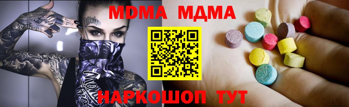 ГАШ  МАРИХУАНА  МЕФ   КОКАИН  КЕТАМИН  Фролово  Вход с VPN 