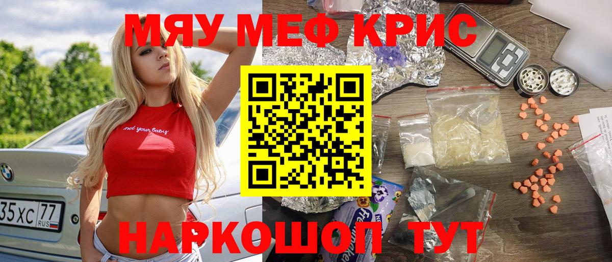 МЕФ мука Фролово