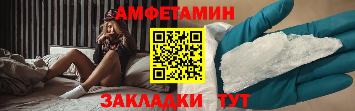 Фролово  Метамфетамин пудра  Вход с VPN 