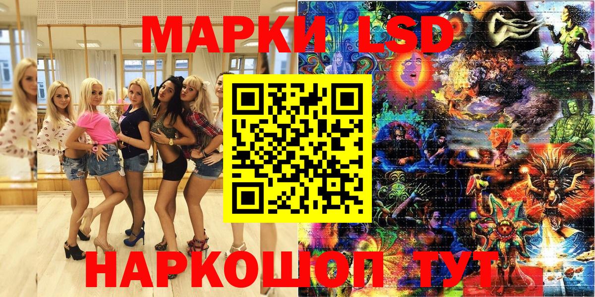 Марки NBOMe 1500мкг  Марки NBOMe 1500мкг  Фролово  Вход с VPN 