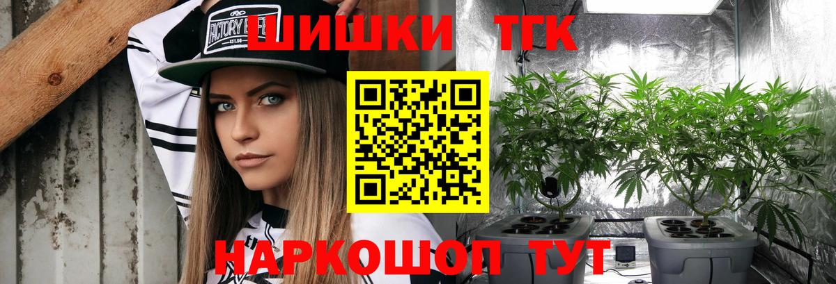 Каннабис Ganja  Конопля индика  Вход с VPN  Бошки Шишки SATIVA & INDICA  Фролово 
