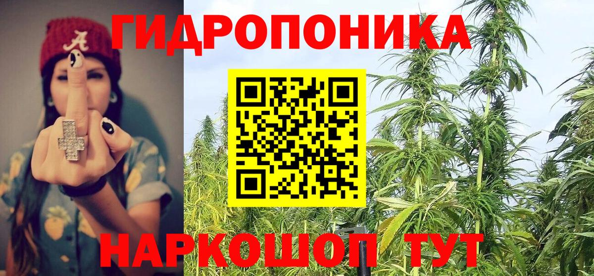 МАРИХУАНА Amnesia Фролово